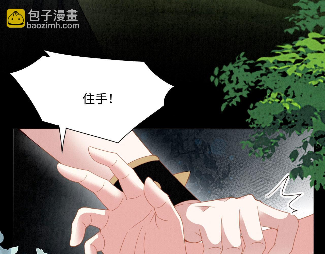 26 他会移情别恋吗170