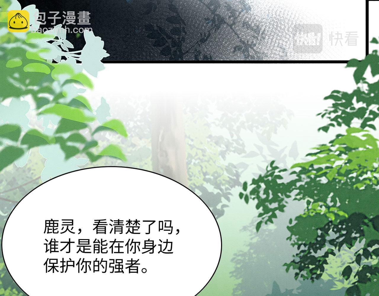 26 他会移情别恋吗172