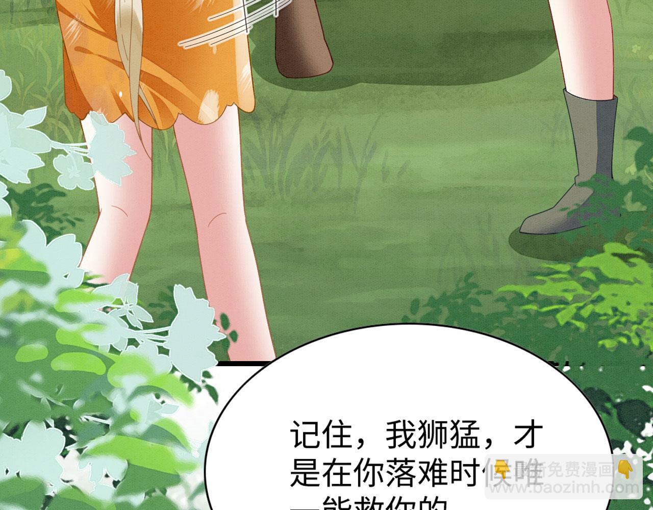 26 他会移情别恋吗176