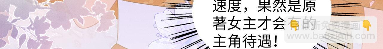 26 他会移情别恋吗18
