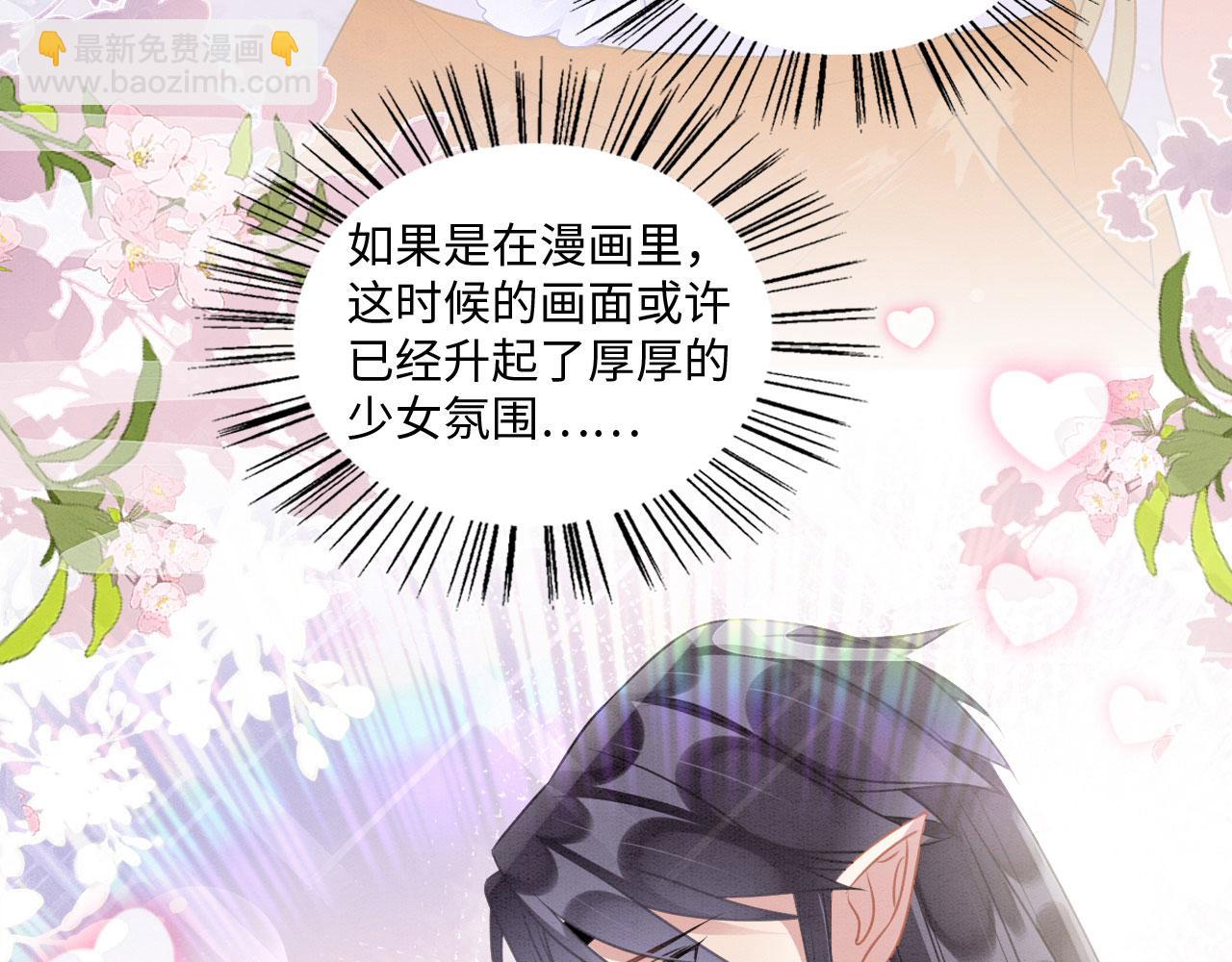 26 他会移情别恋吗19