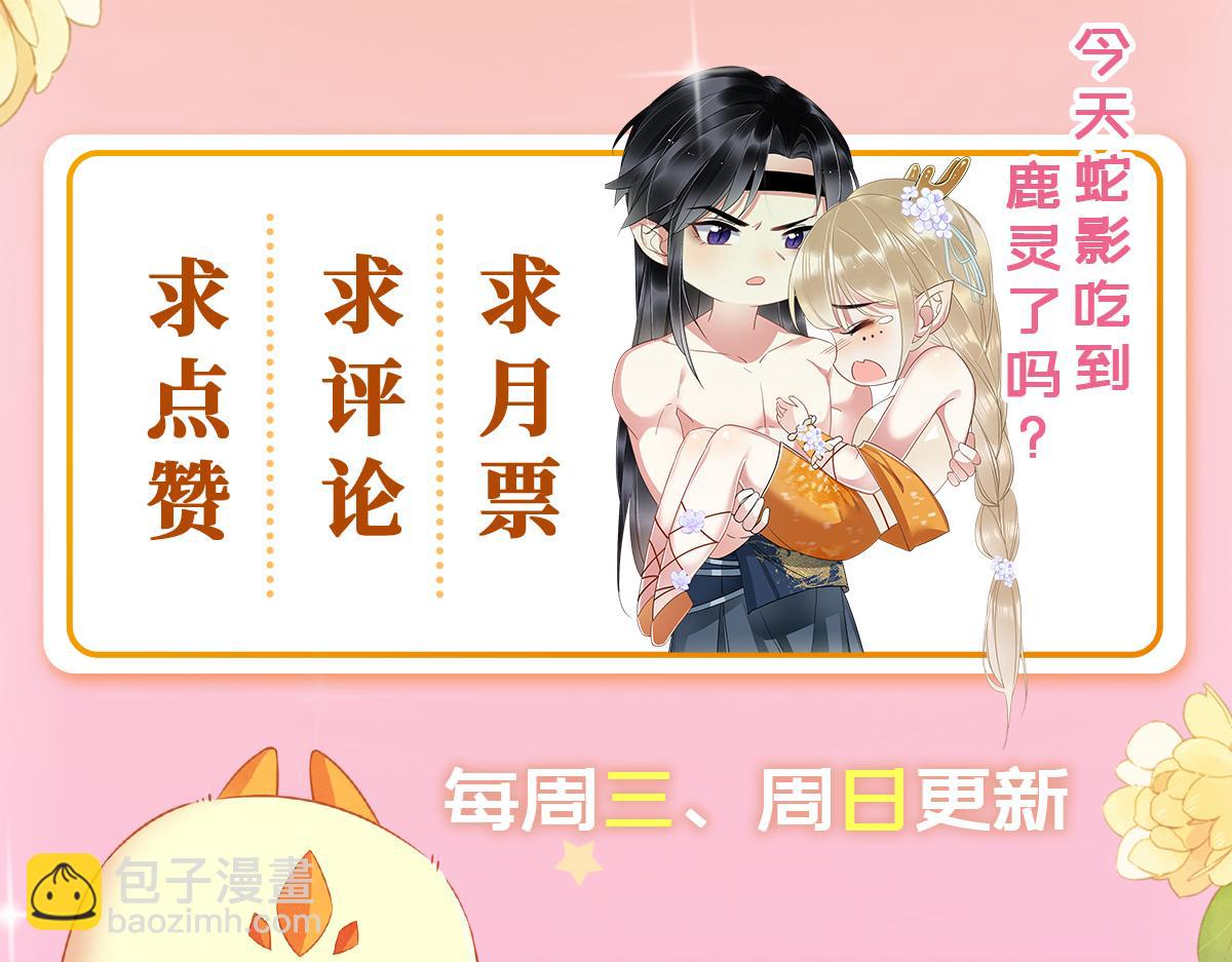 26 他会移情别恋吗196