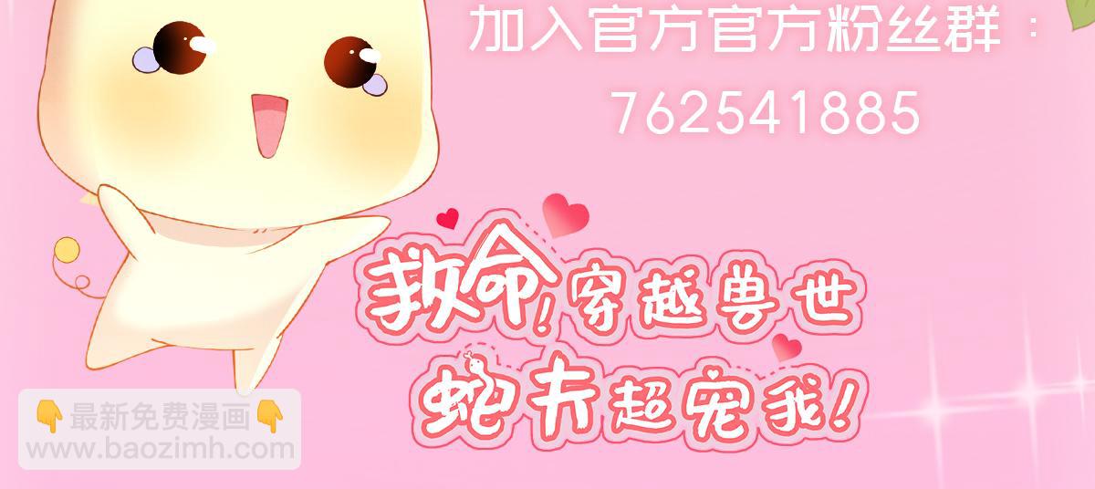 26 他会移情别恋吗197