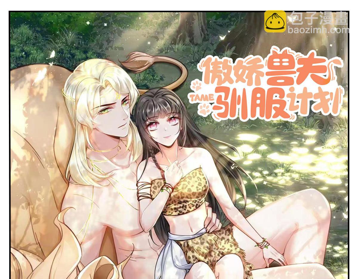 26 他会移情别恋吗198