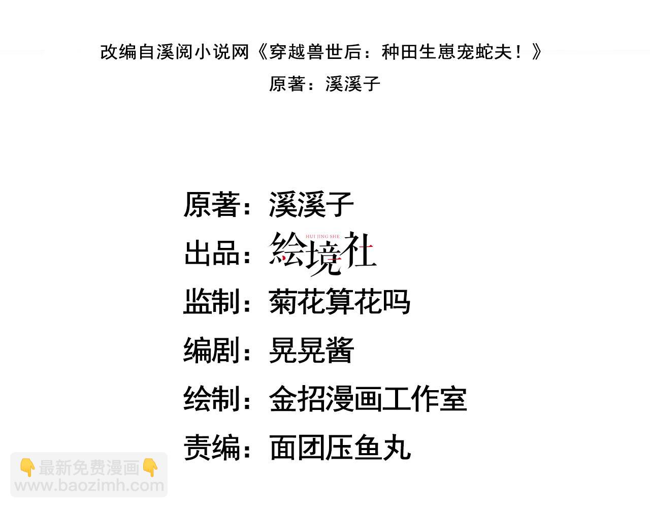 26 他会移情别恋吗2
