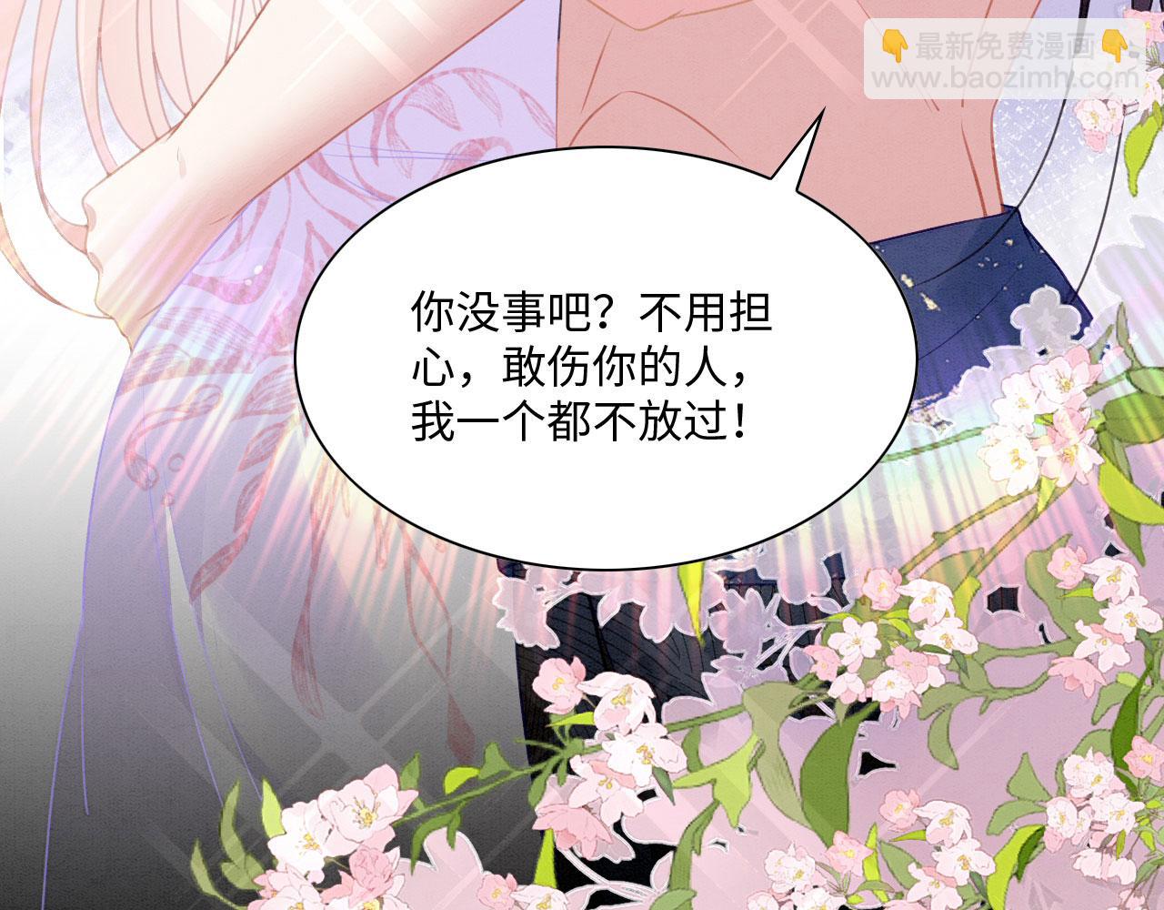 26 他会移情别恋吗22