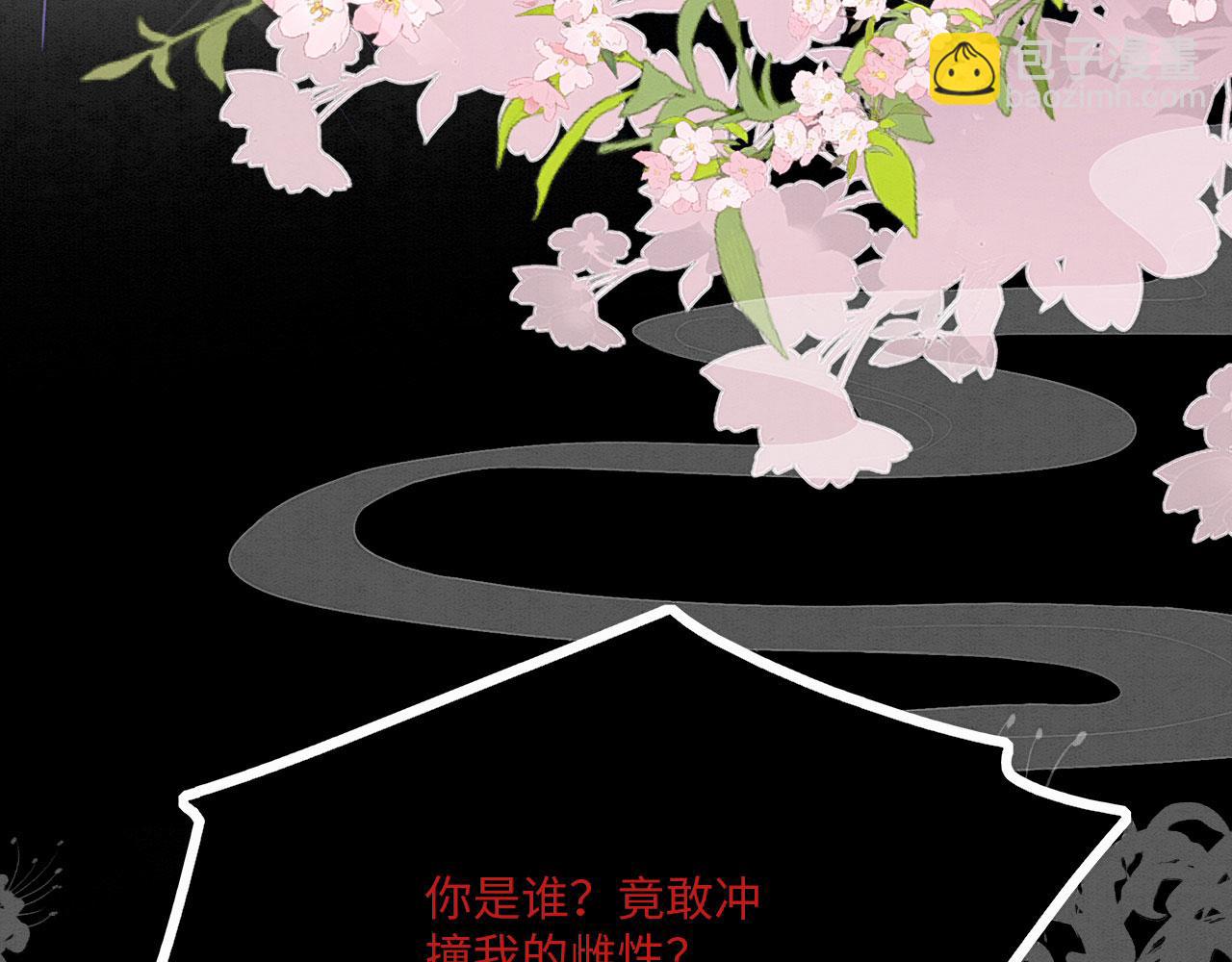26 他会移情别恋吗23