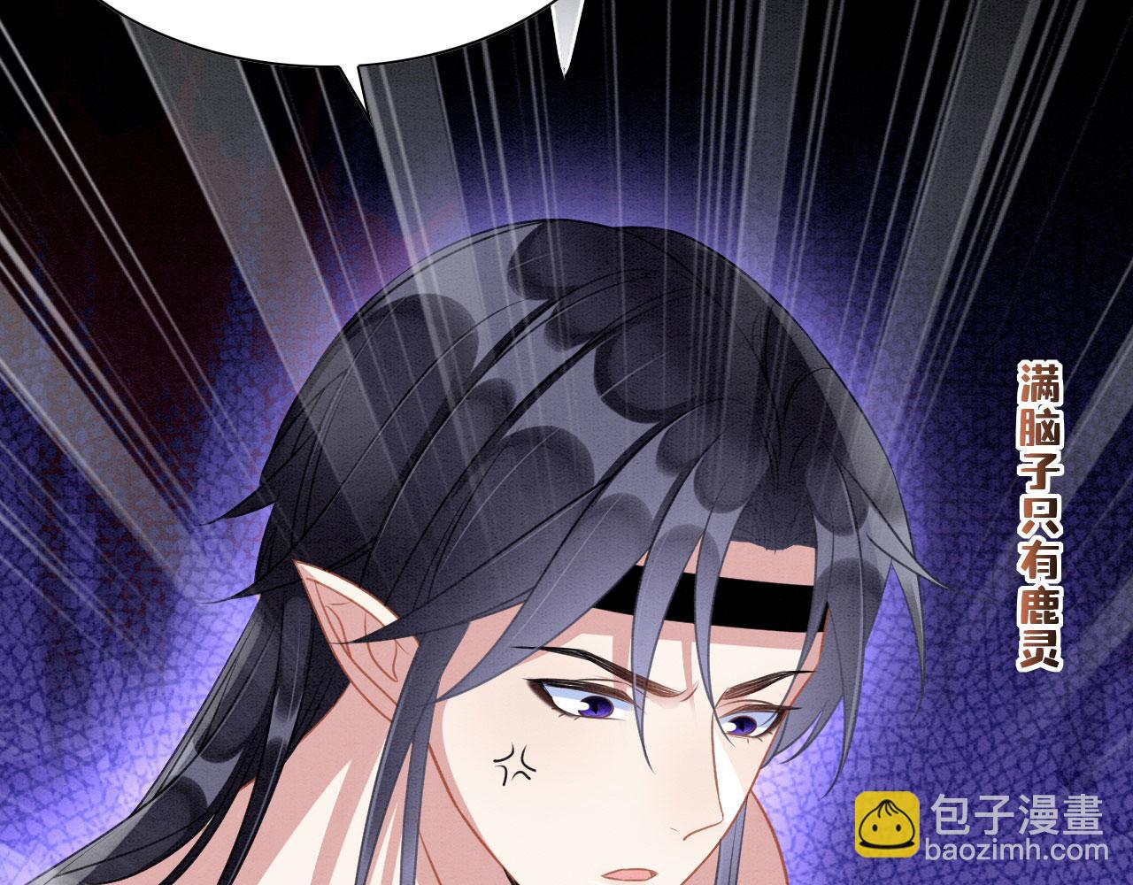 26 他会移情别恋吗29