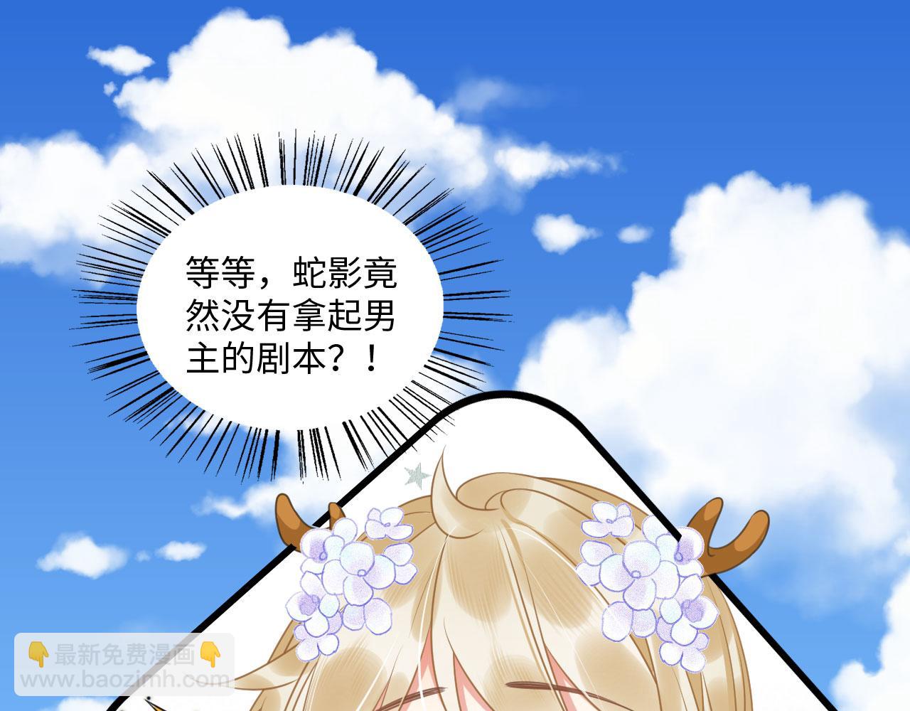 26 他会移情别恋吗34