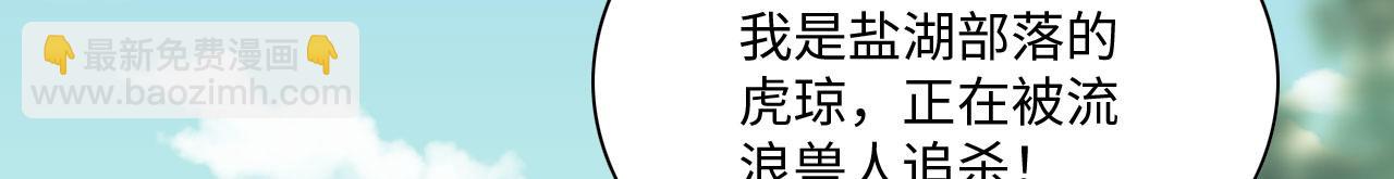 26 他会移情别恋吗36