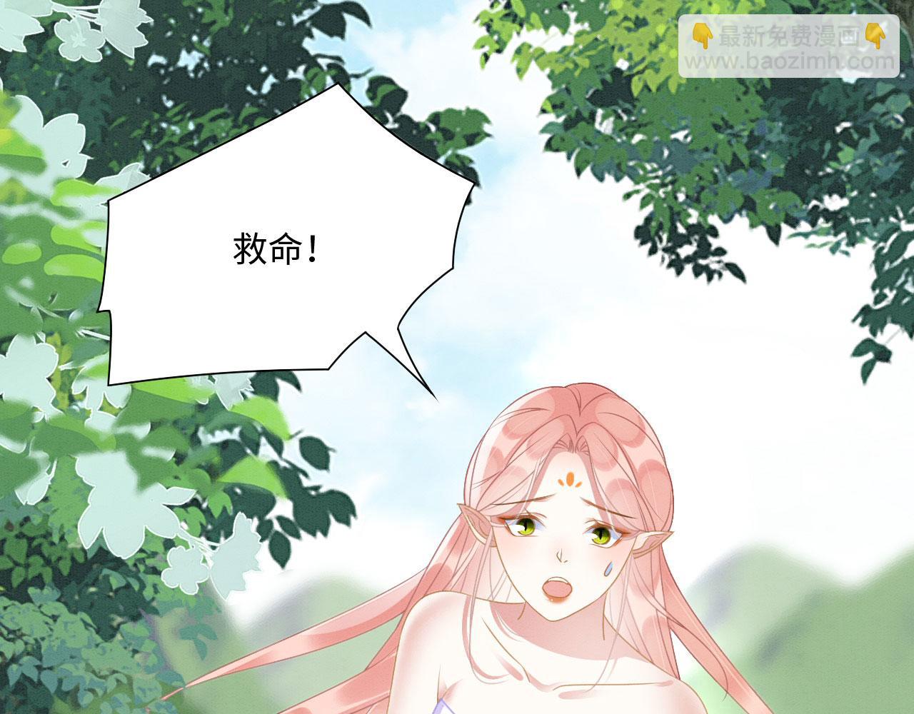 26 他会移情别恋吗4