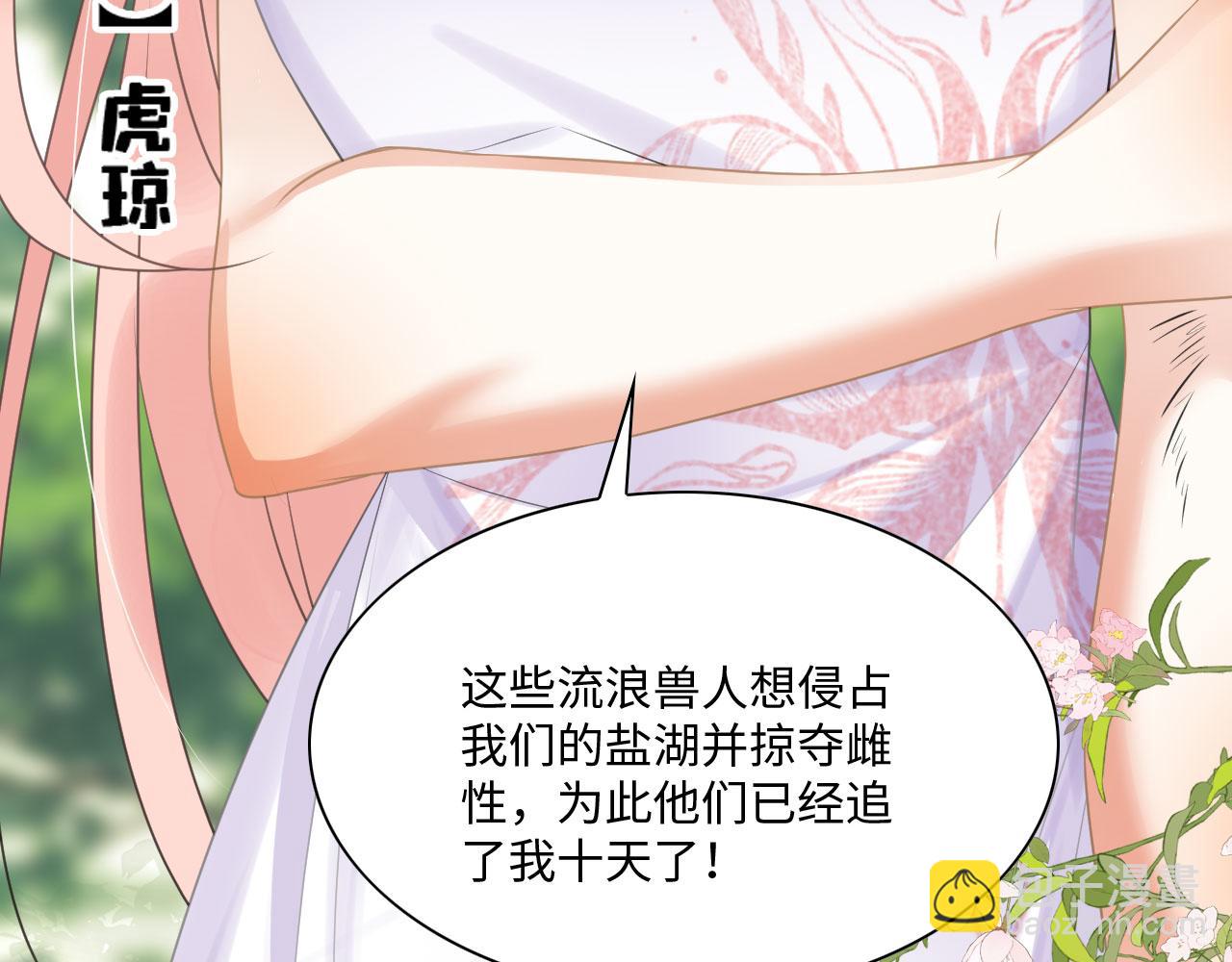 26 他会移情别恋吗40