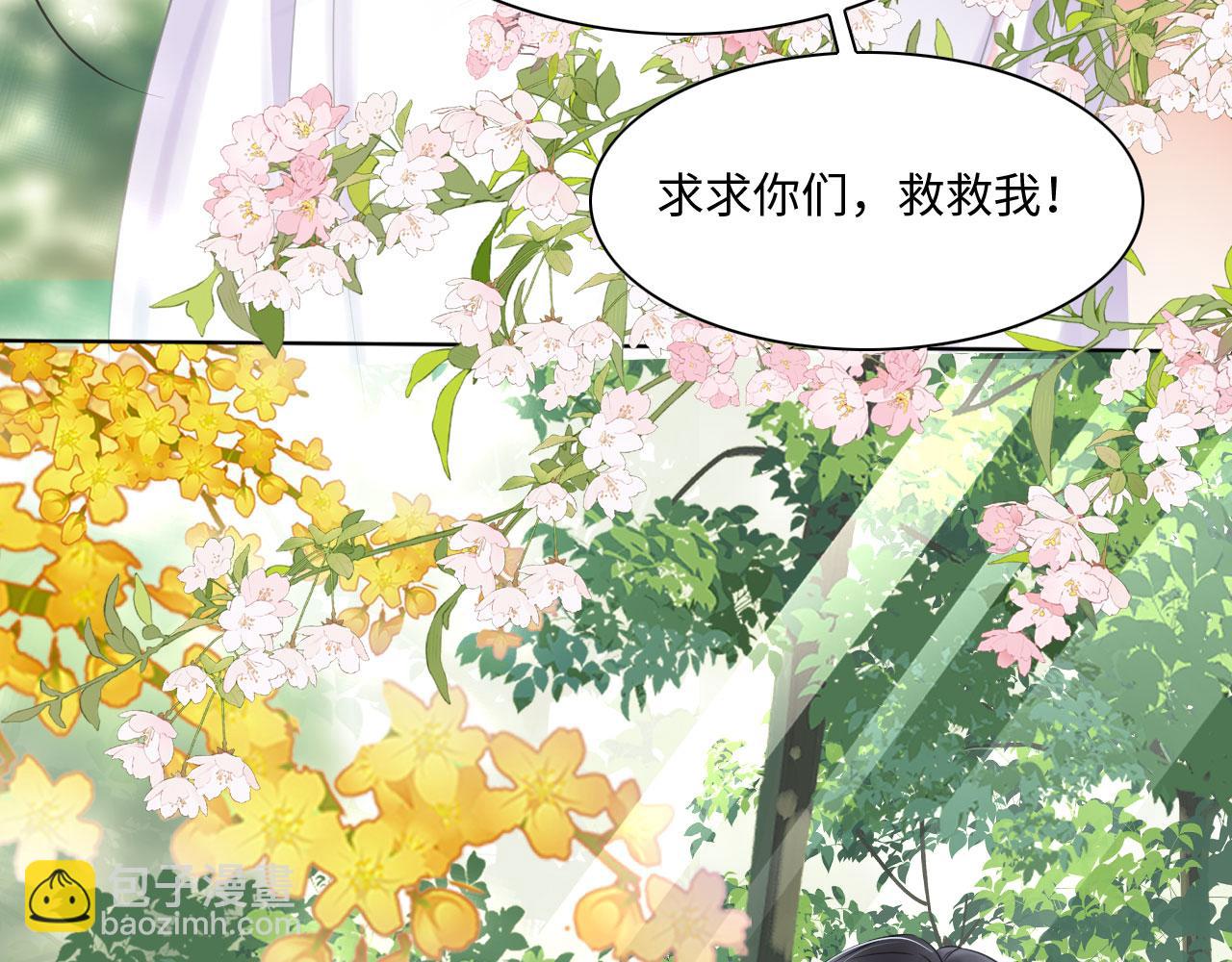 26 他会移情别恋吗41