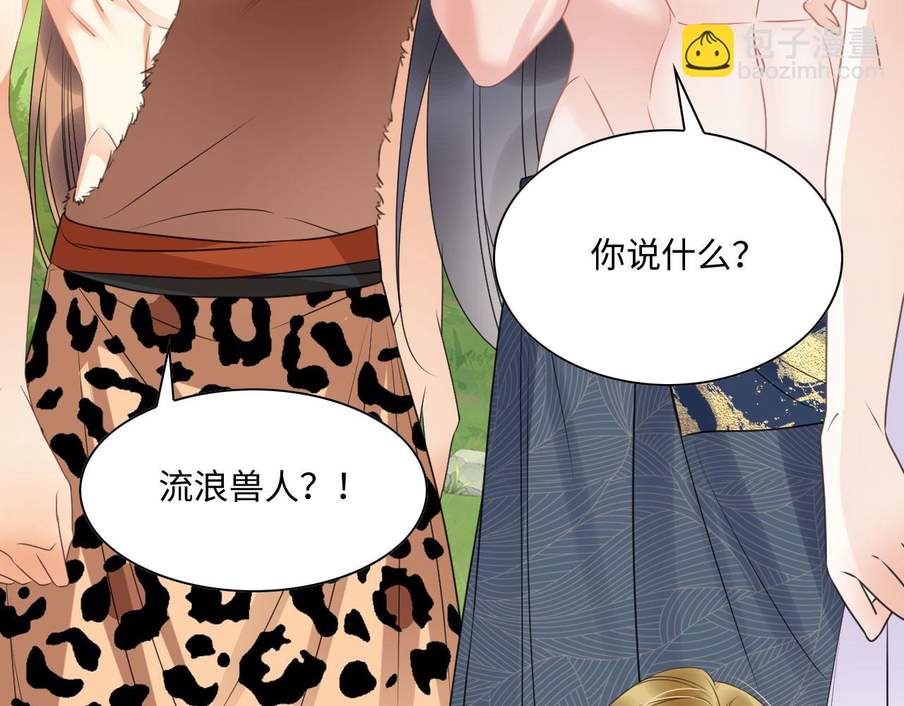 26 他会移情别恋吗44