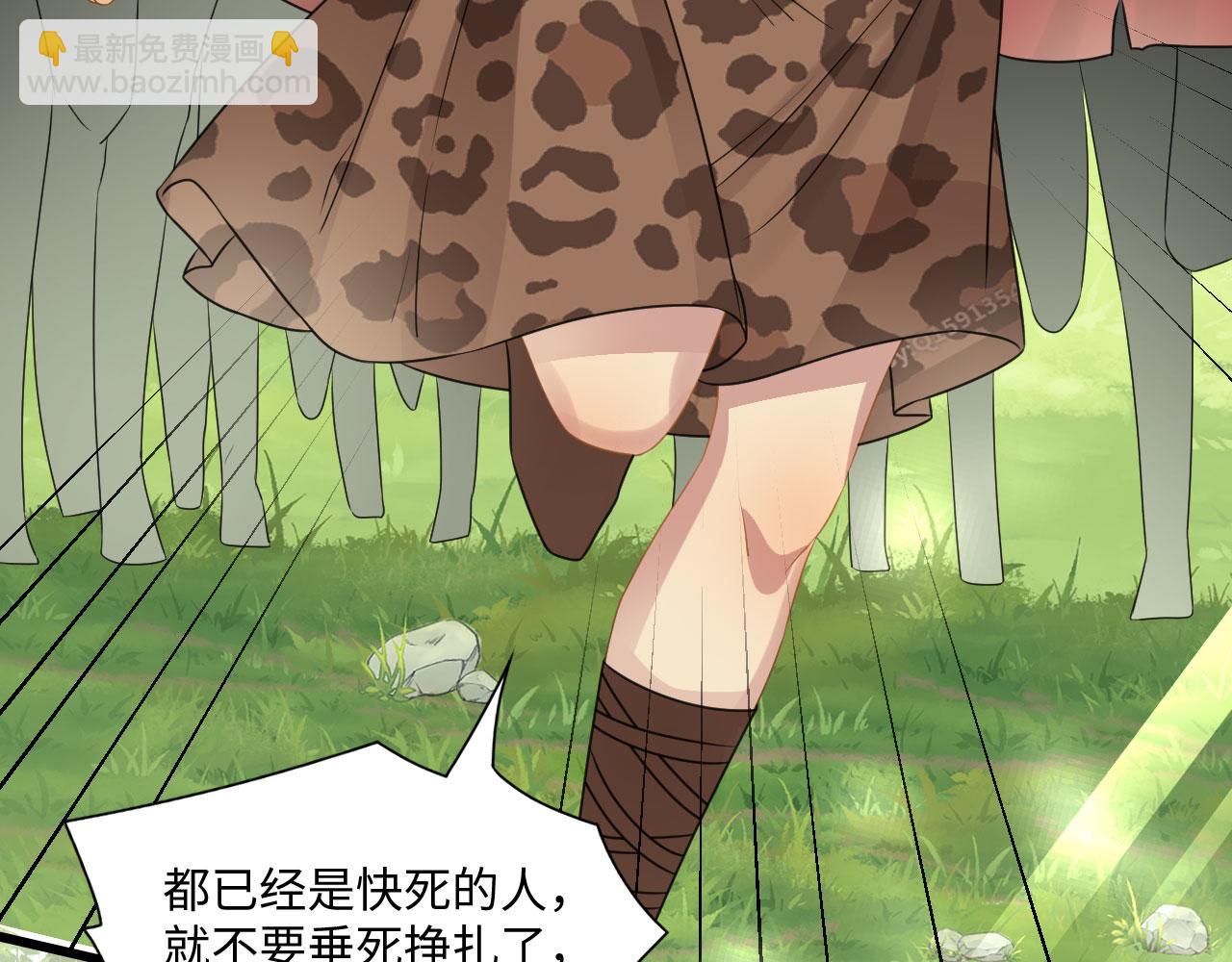 26 他会移情别恋吗47