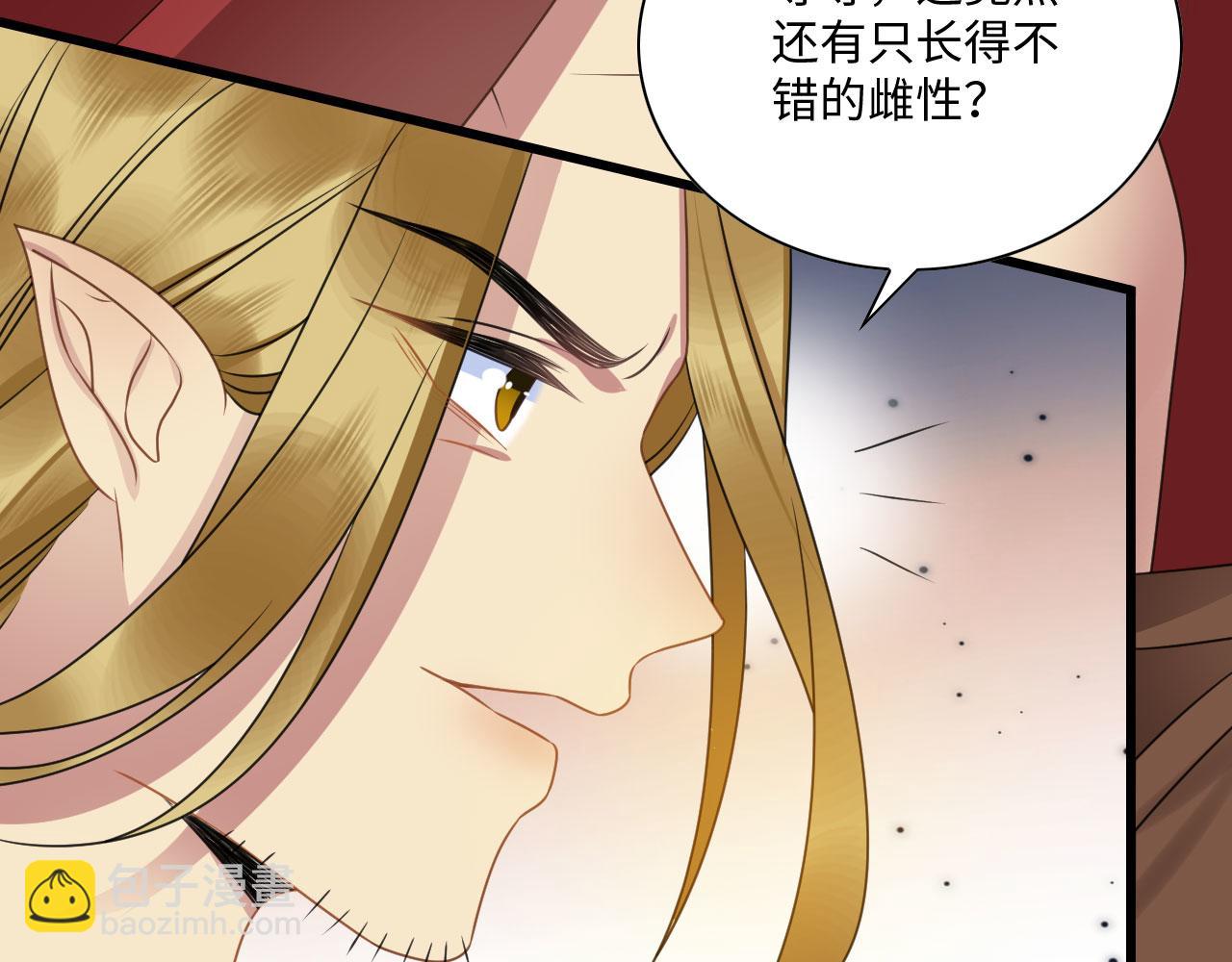 26 他会移情别恋吗66