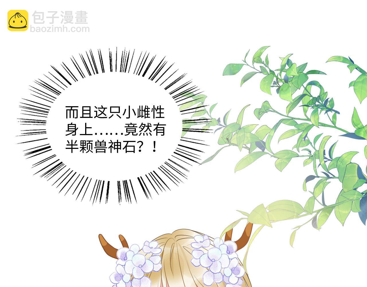 26 他会移情别恋吗68