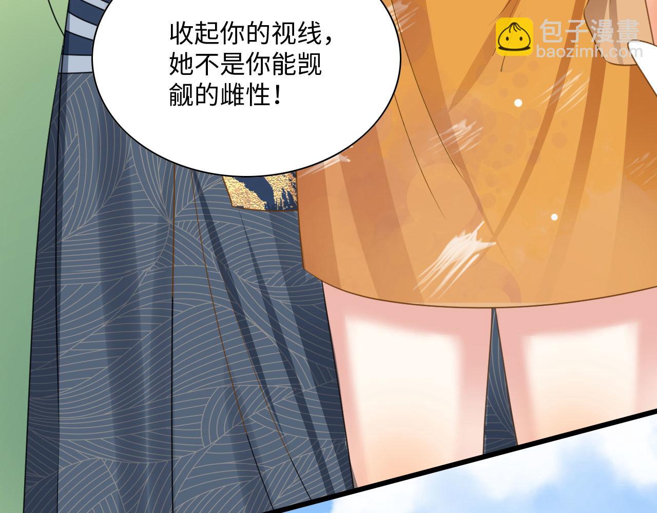 26 他会移情别恋吗75