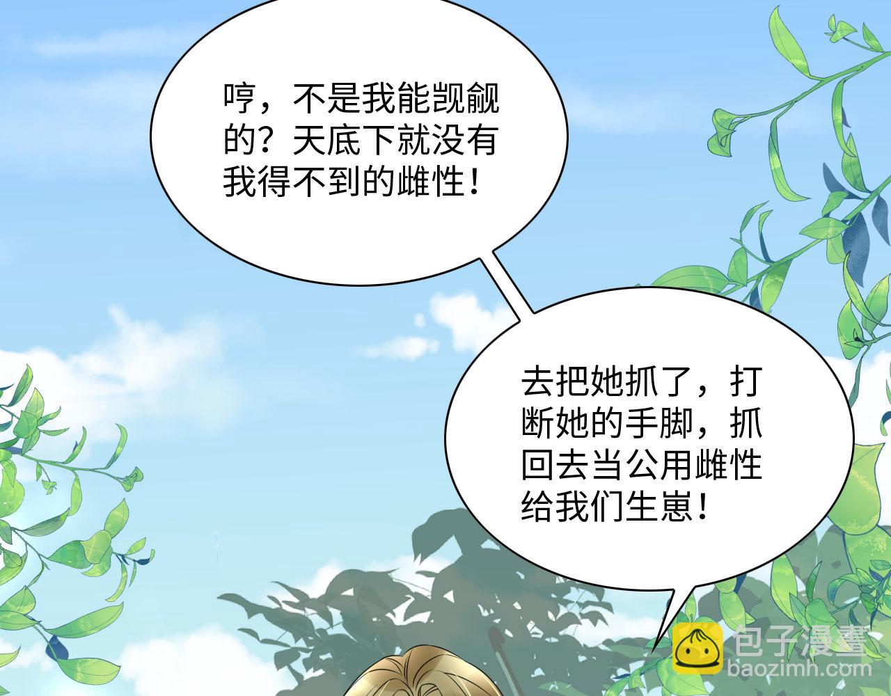 26 他会移情别恋吗77