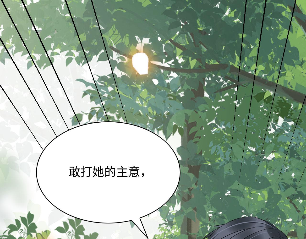 26 他会移情别恋吗81