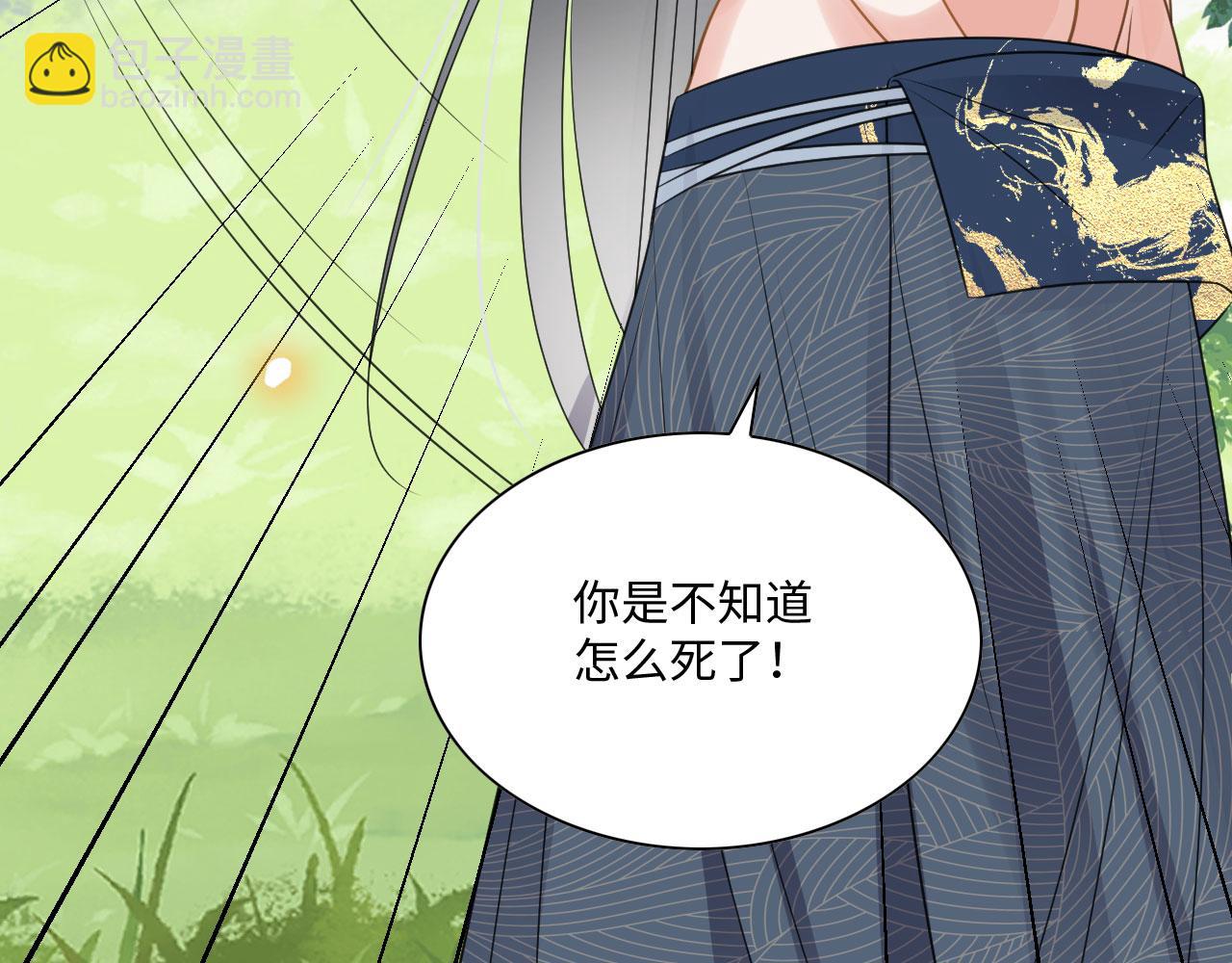 26 他会移情别恋吗84