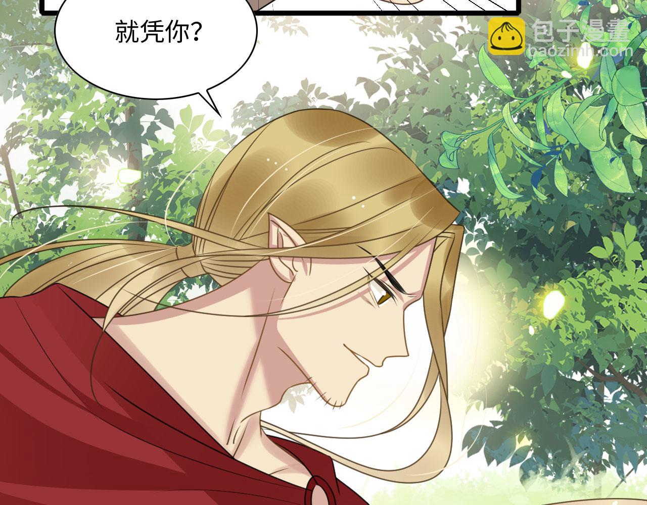 26 他会移情别恋吗87