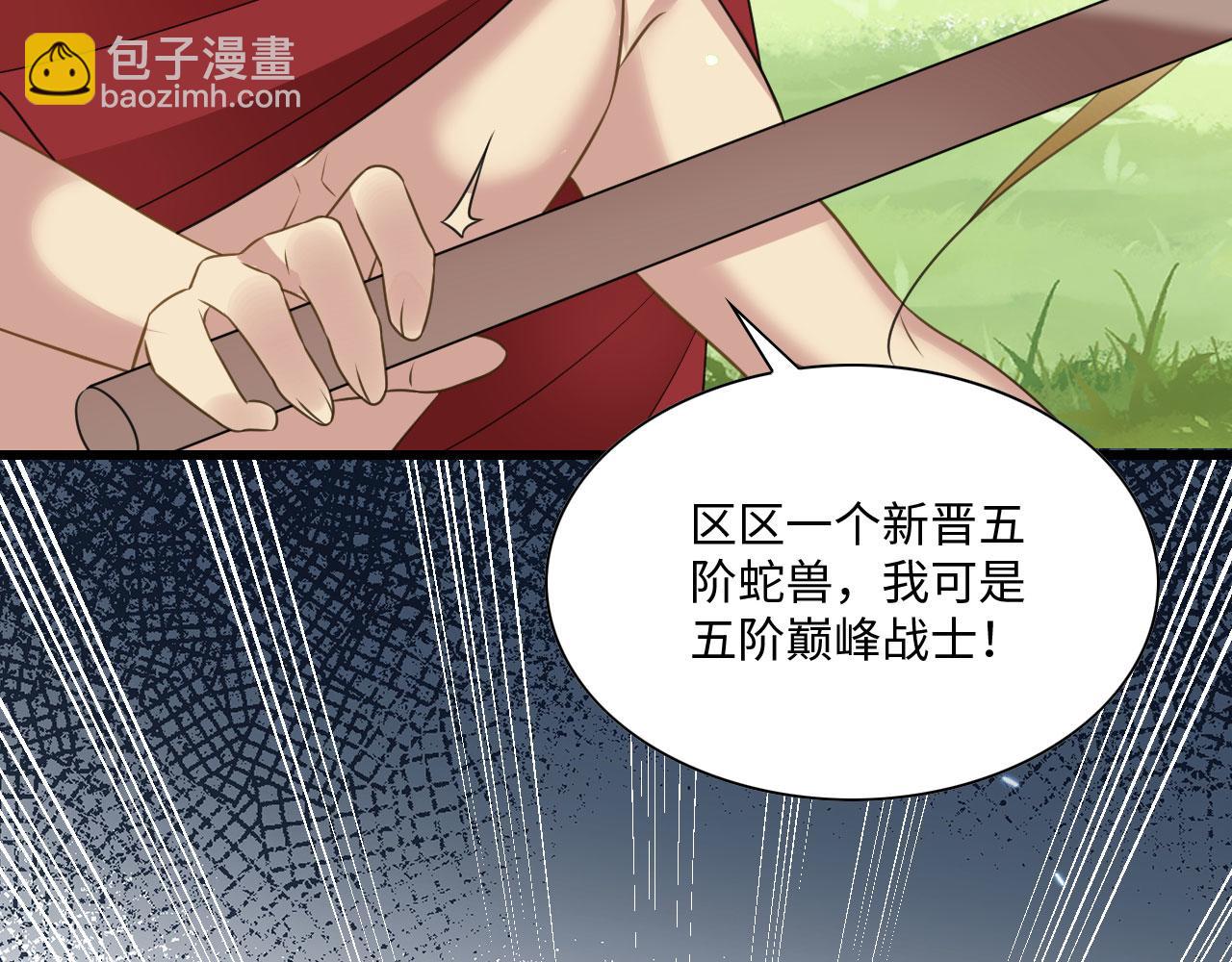 26 他会移情别恋吗89