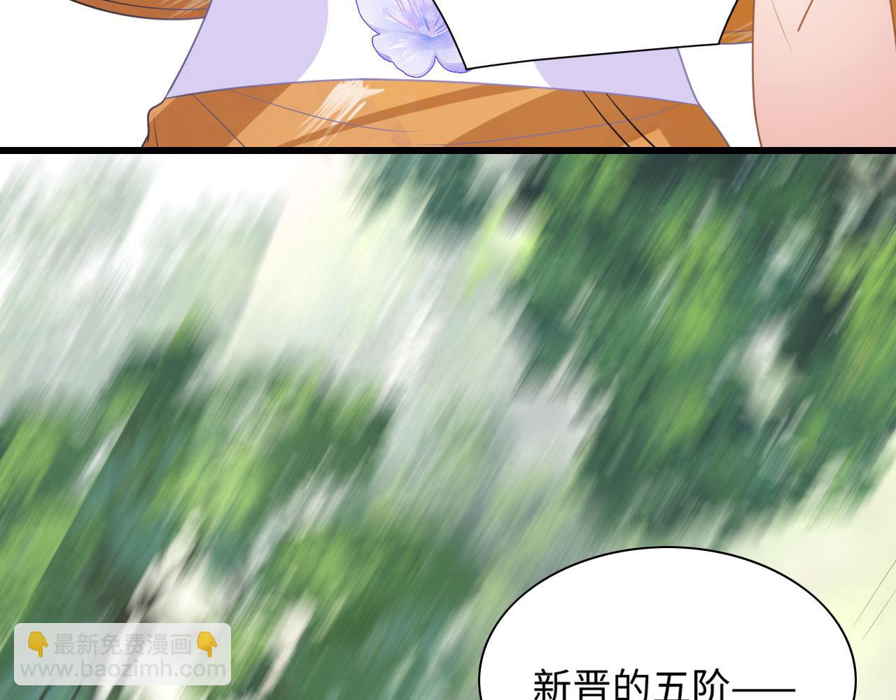 26 他会移情别恋吗93