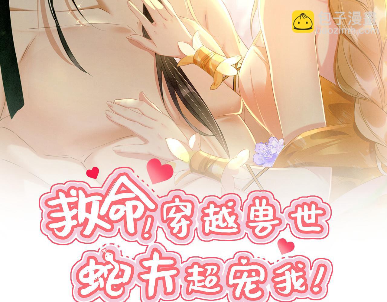 36 弟弟晋级失败？1
