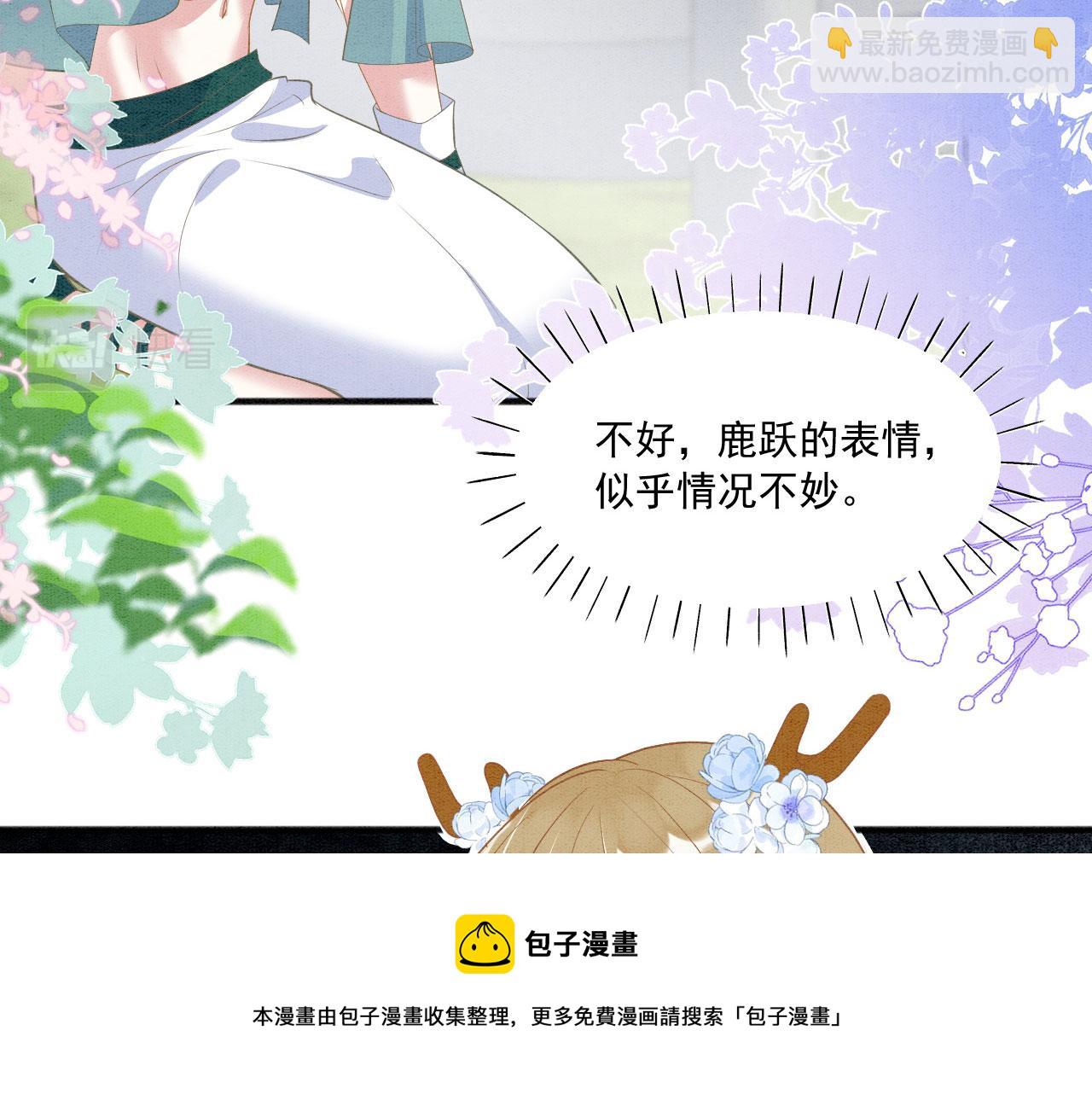36 弟弟晋级失败？106