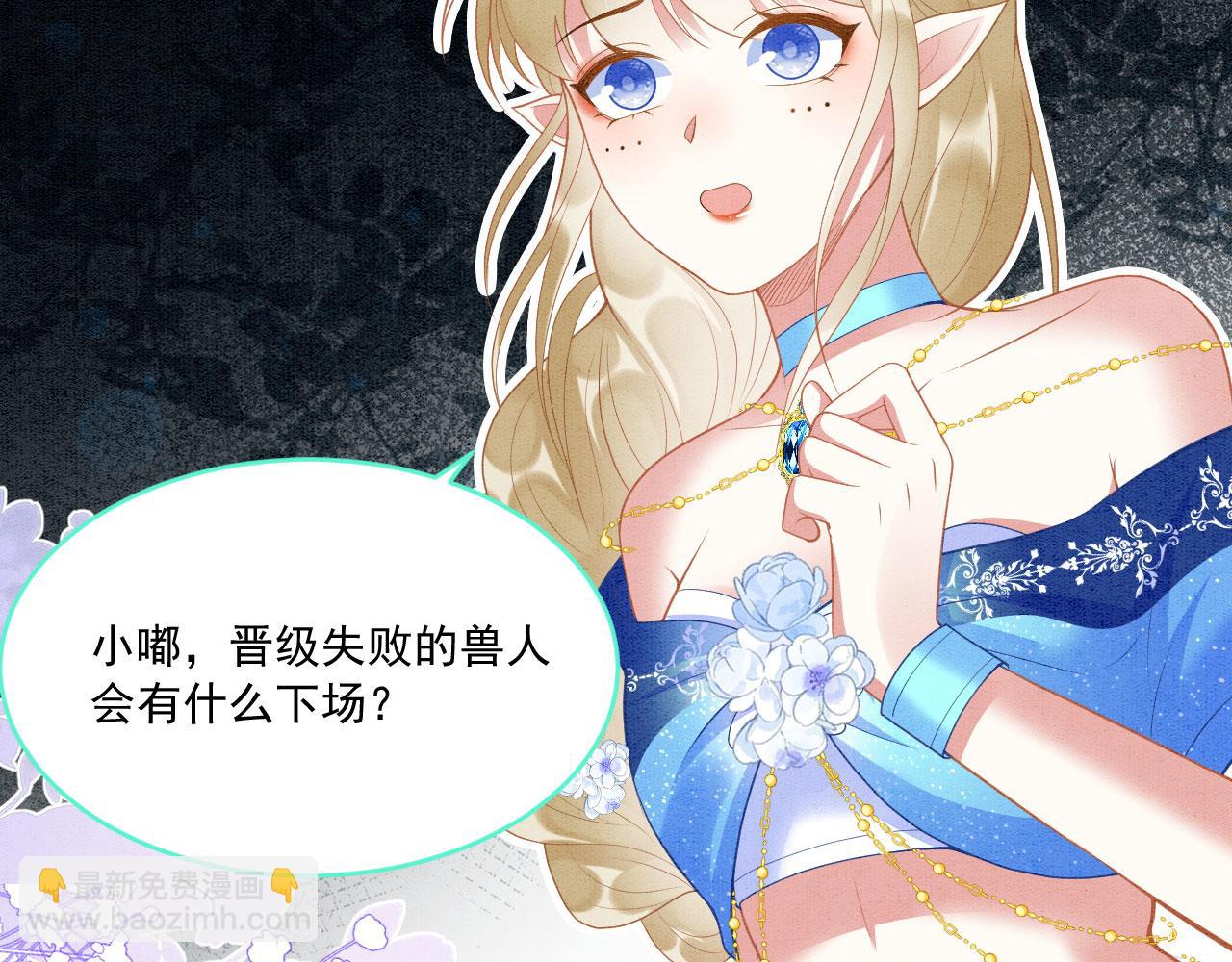 36 弟弟晋级失败？108