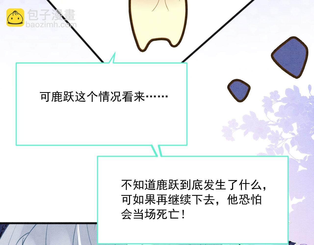 36 弟弟晋级失败？111