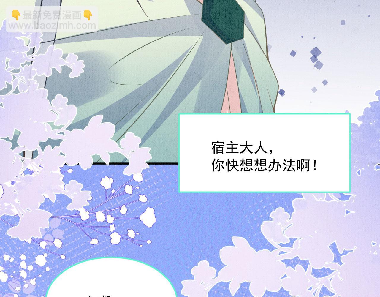 36 弟弟晋级失败？114