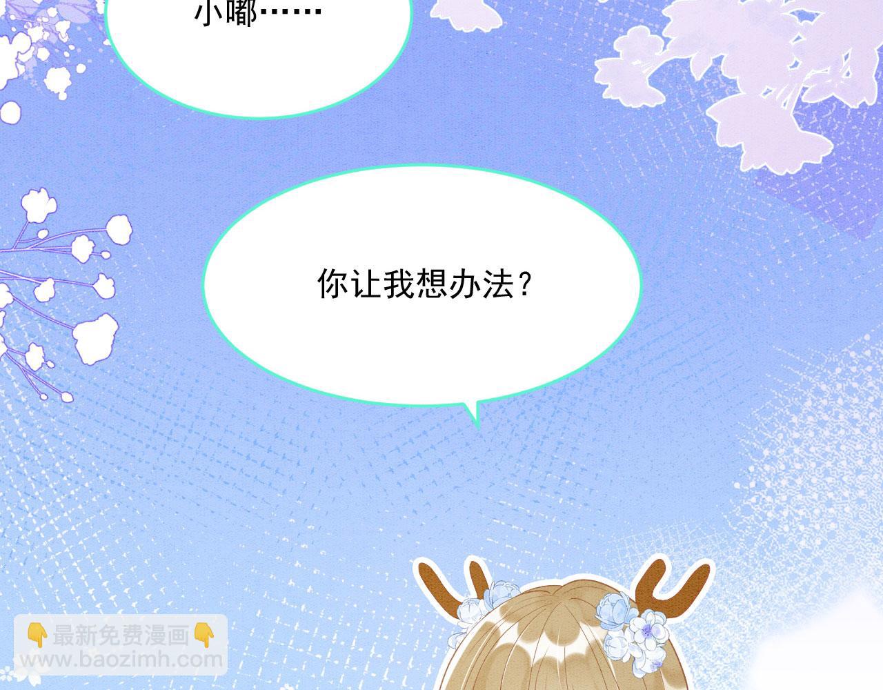 36 弟弟晋级失败？115