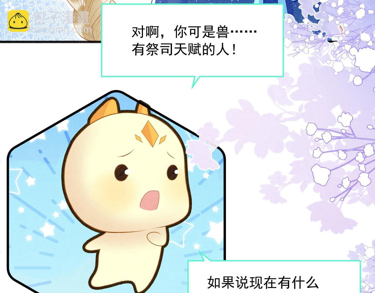 36 弟弟晋级失败？118