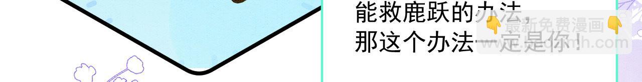 36 弟弟晋级失败？119