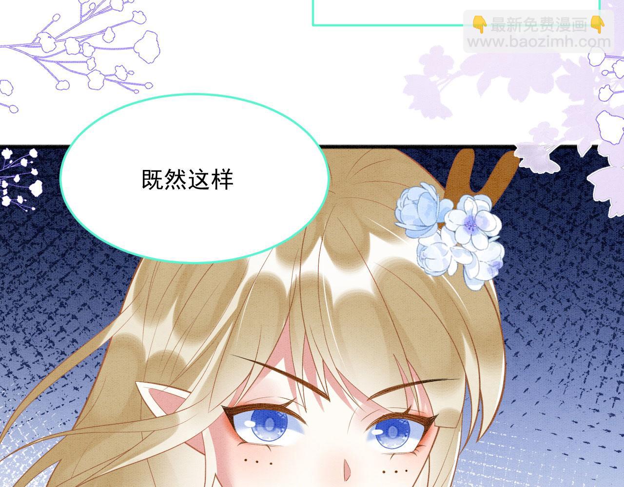 36 弟弟晋级失败？120