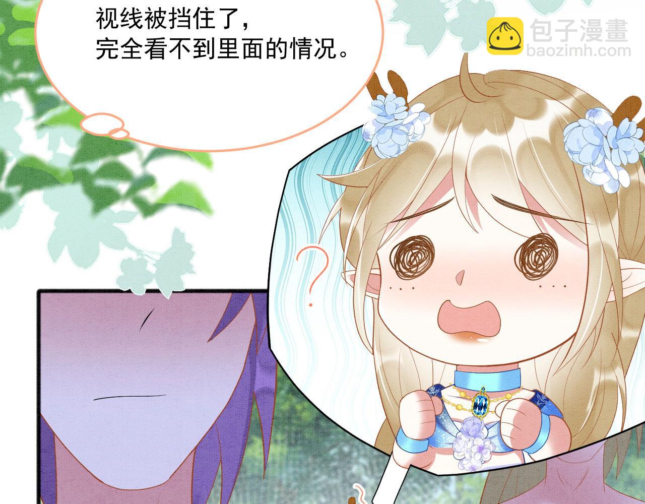 36 弟弟晋级失败？13
