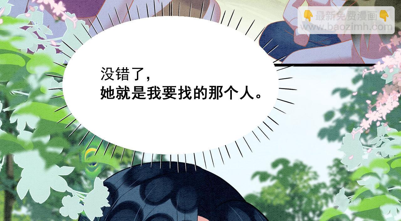 36 弟弟晋级失败？134