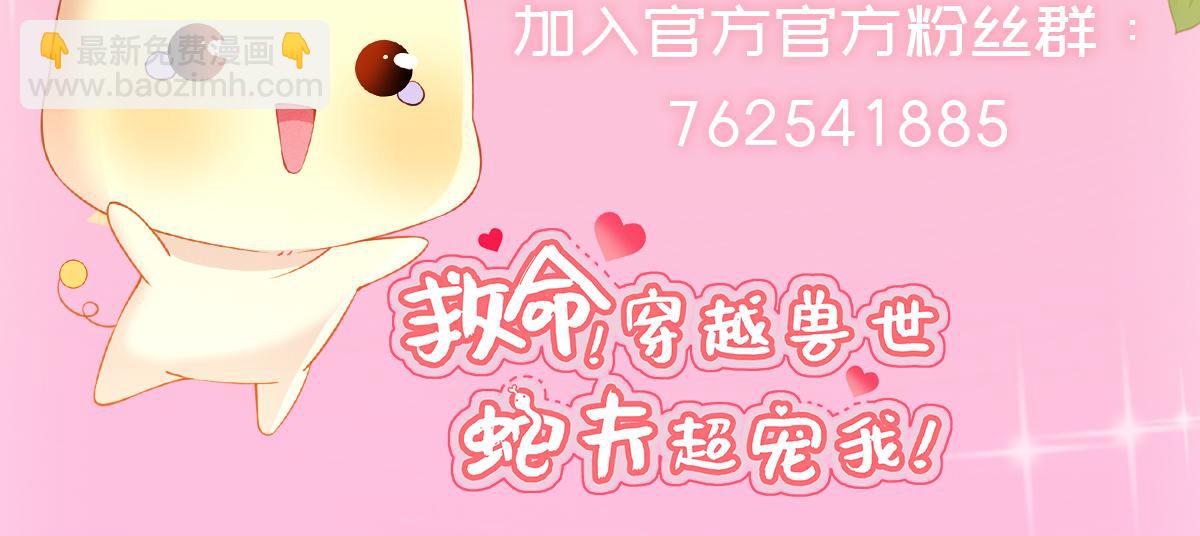 36 弟弟晋级失败？139