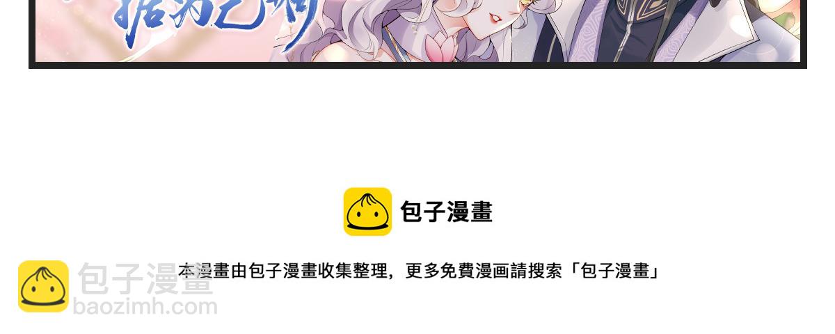 36 弟弟晋级失败？142