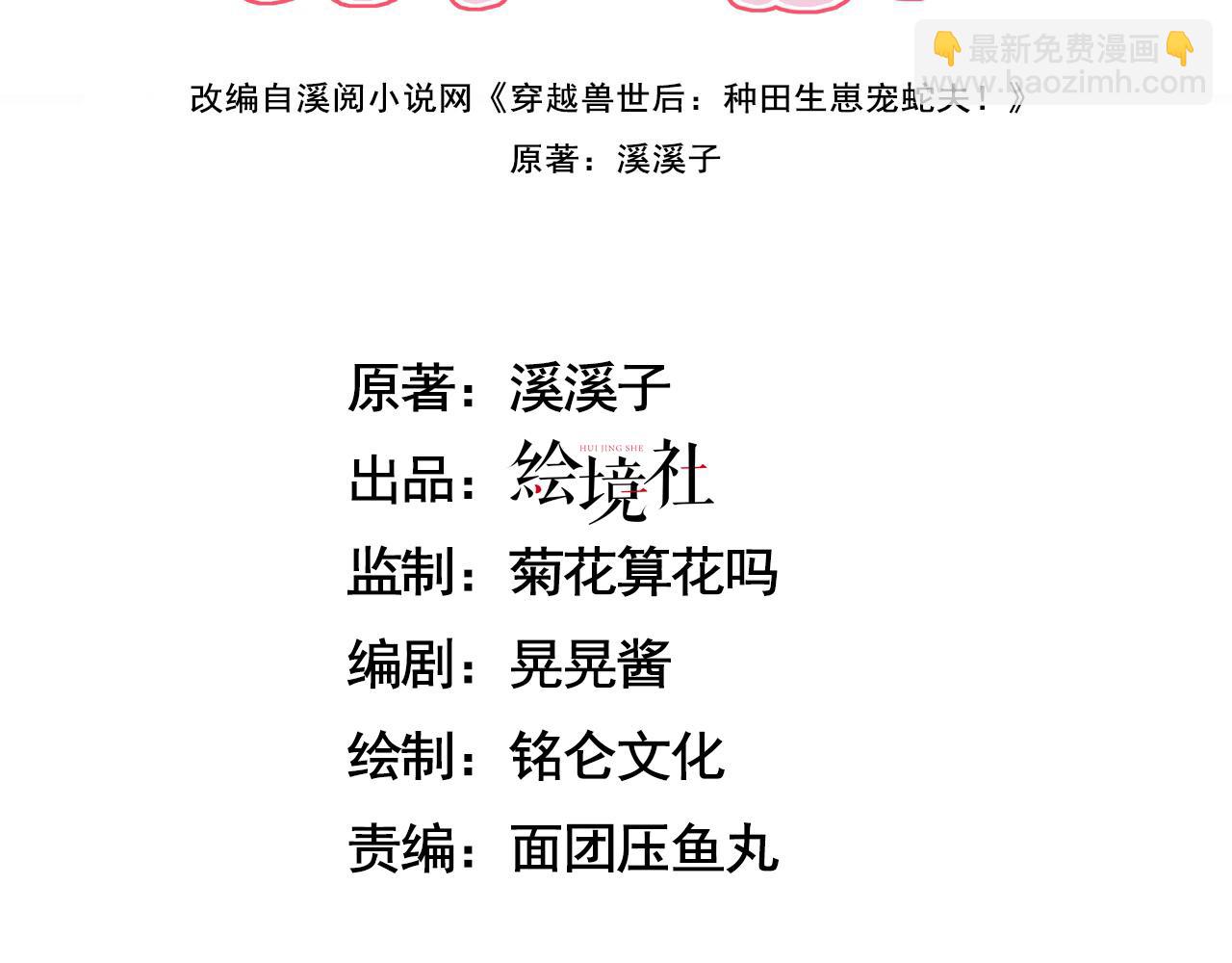 36 弟弟晋级失败？2