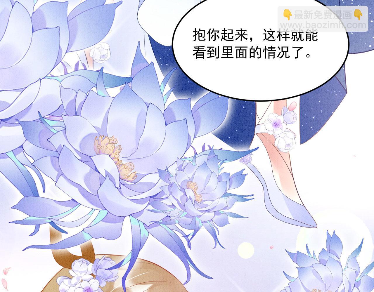 36 弟弟晋级失败？22