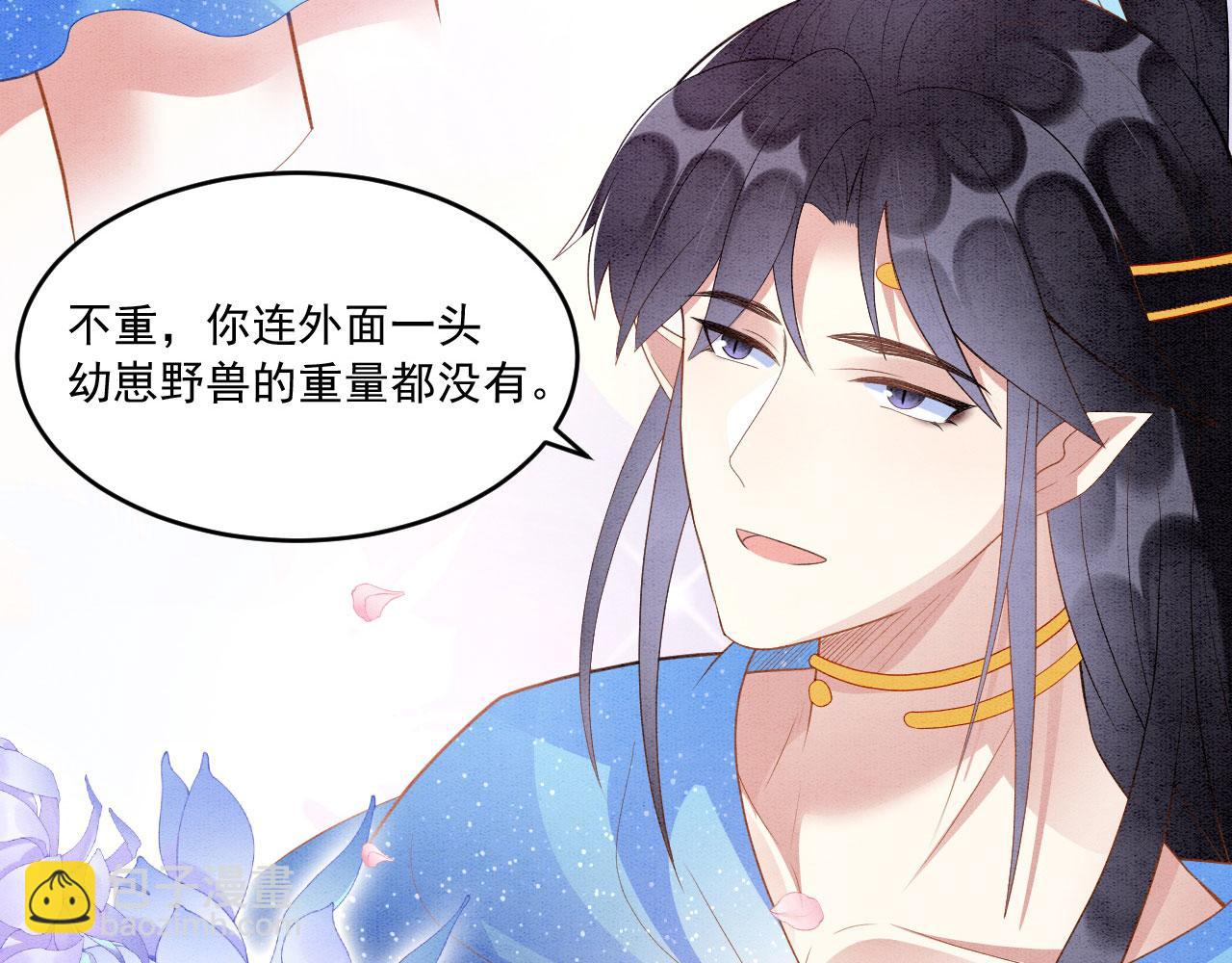 36 弟弟晋级失败？25