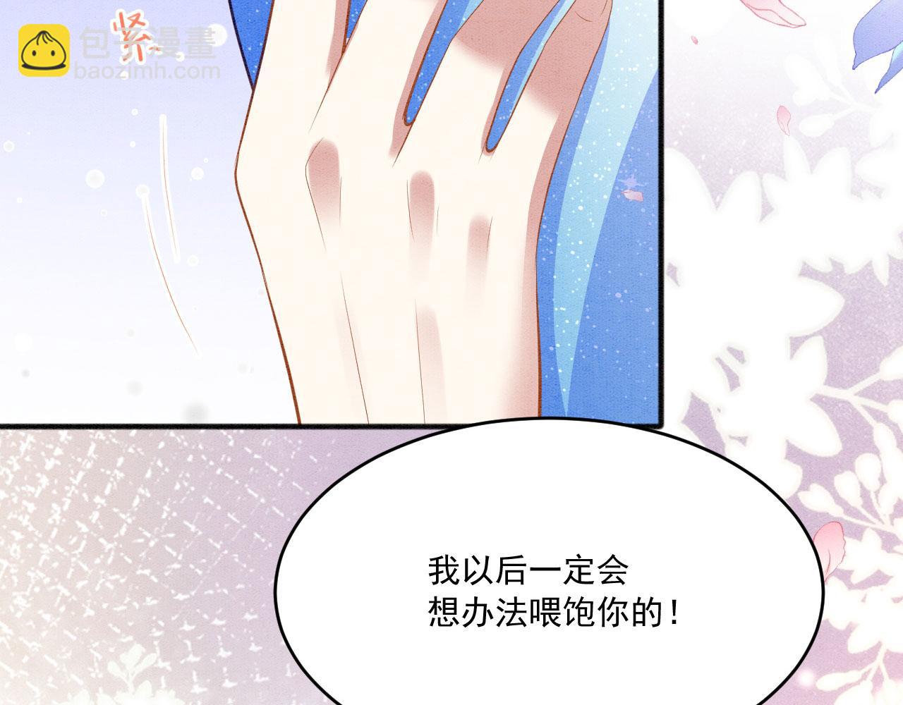 36 弟弟晋级失败？28