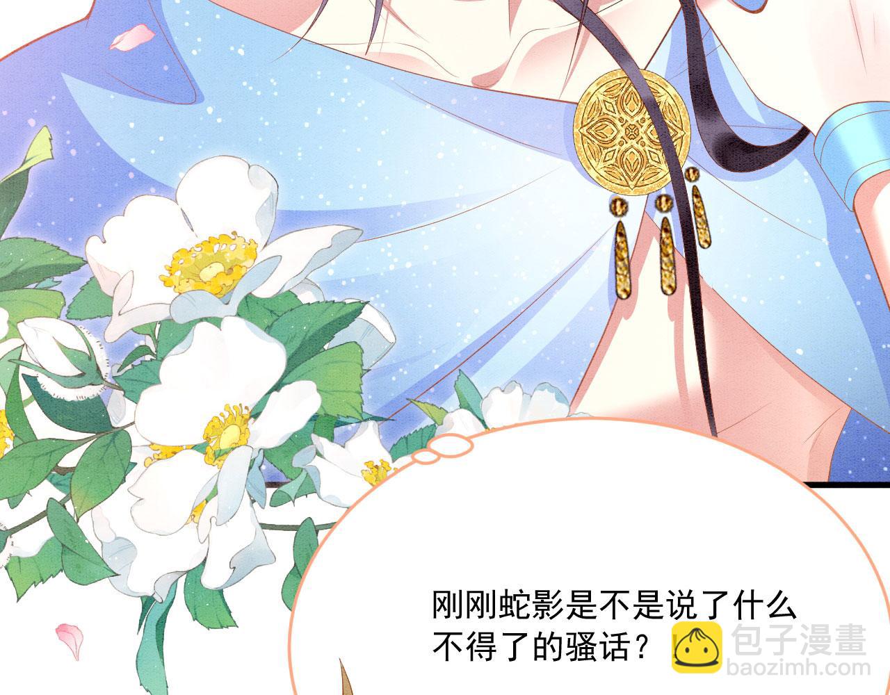 36 弟弟晋级失败？31