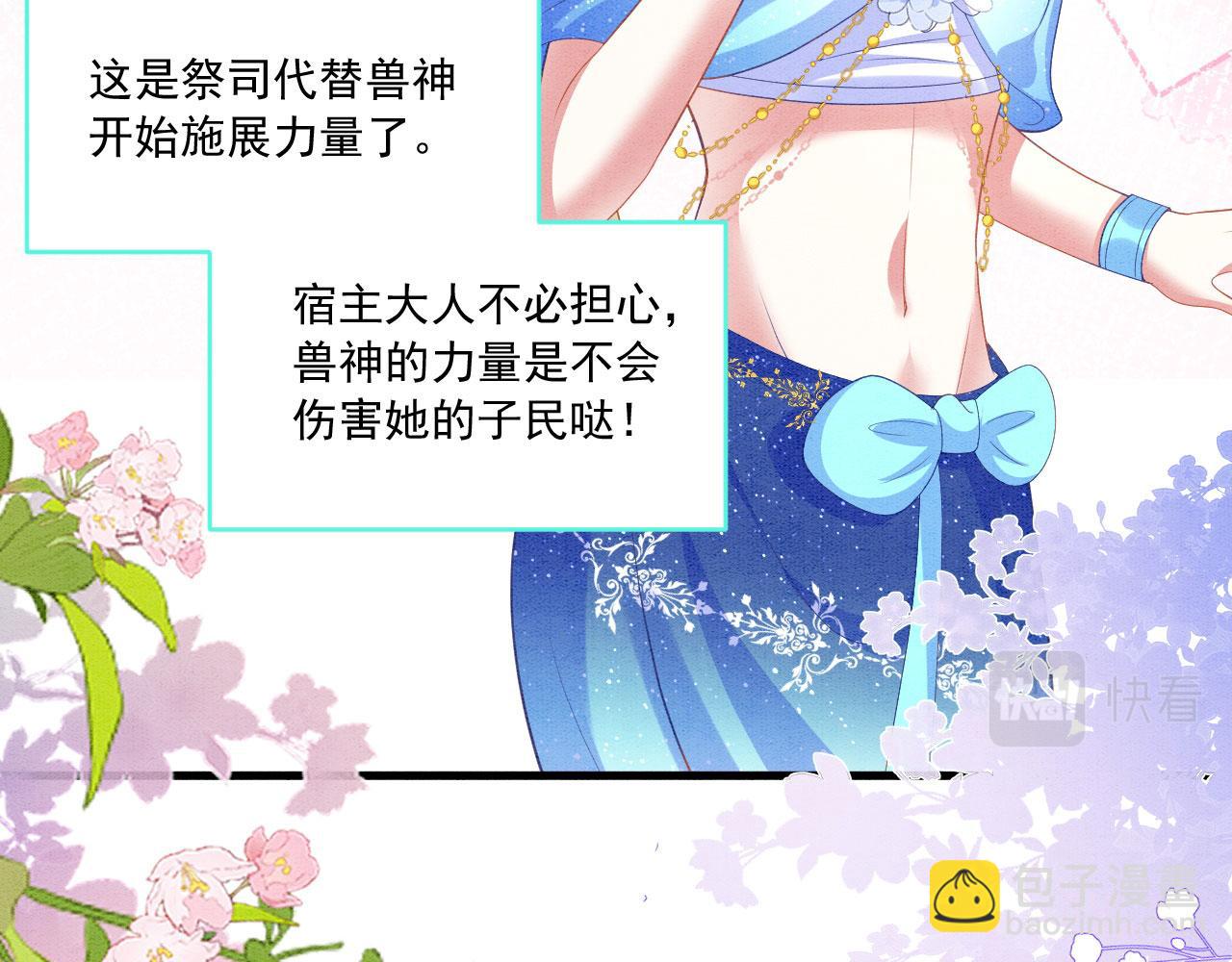 36 弟弟晋级失败？57