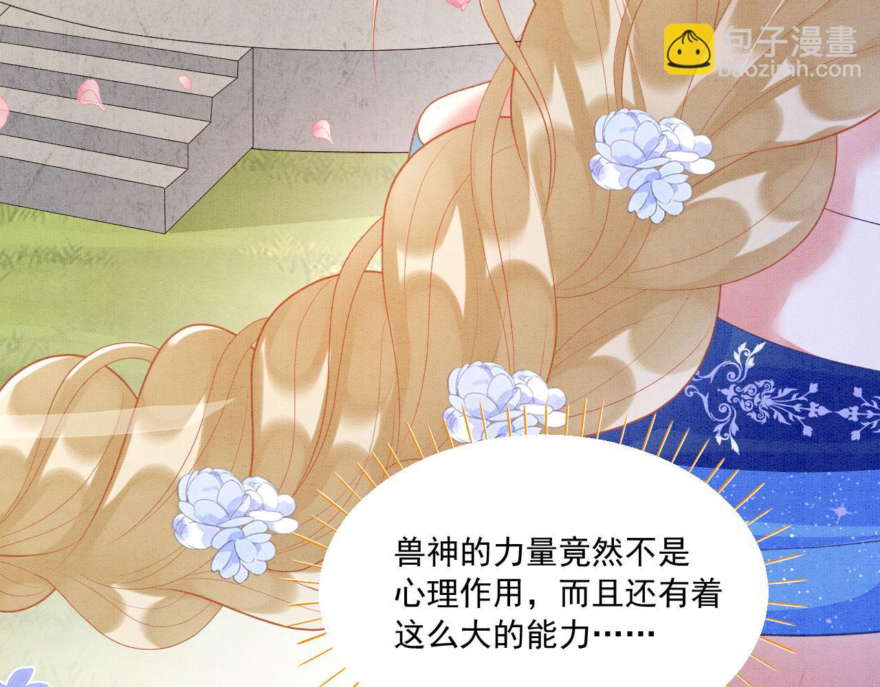 36 弟弟晋级失败？63