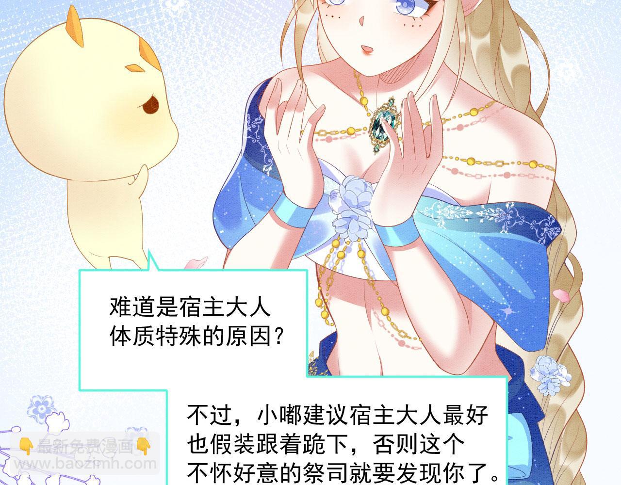 36 弟弟晋级失败？66
