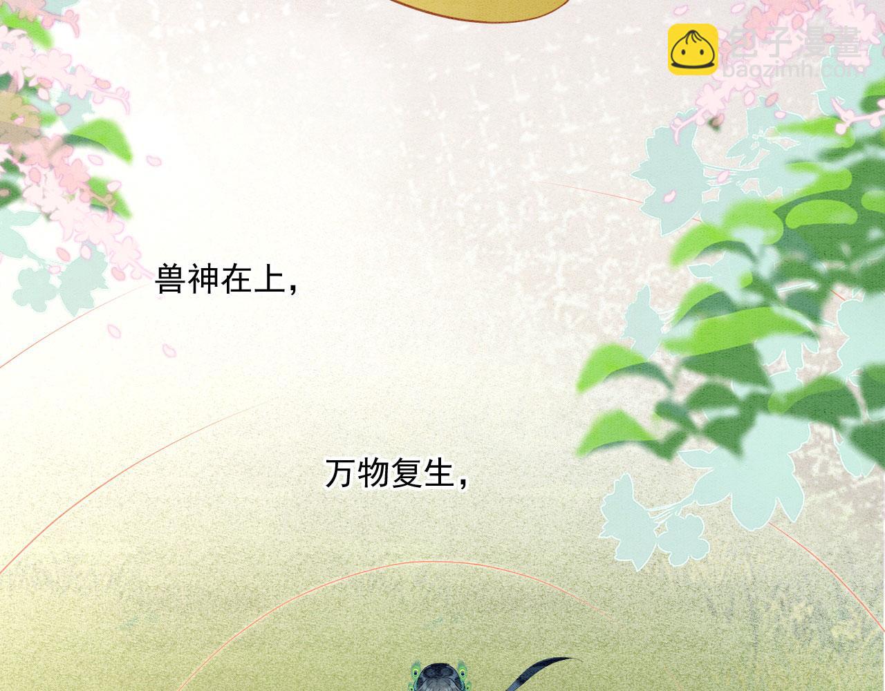 36 弟弟晋级失败？7